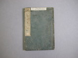 Transmitting the Spirit, Revealing the Form of Things: Hokusai Sketchbooks, first volume (Denshin kaishu: Hokusai manga, shohen), Katsushika Hokusai (Japanese, Tokyo (Edo) 1760–1849 Tokyo (Edo)), Woodblock printed book; ink and color on paper, Japan